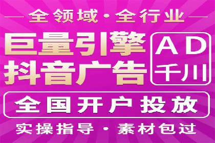 百度SEM竞价推广，案例分享如何降低成本
